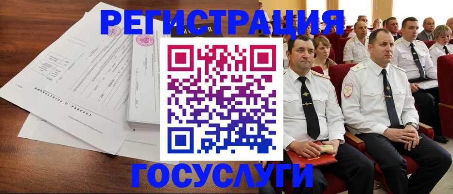 временная регистрация в Вятских Полянах