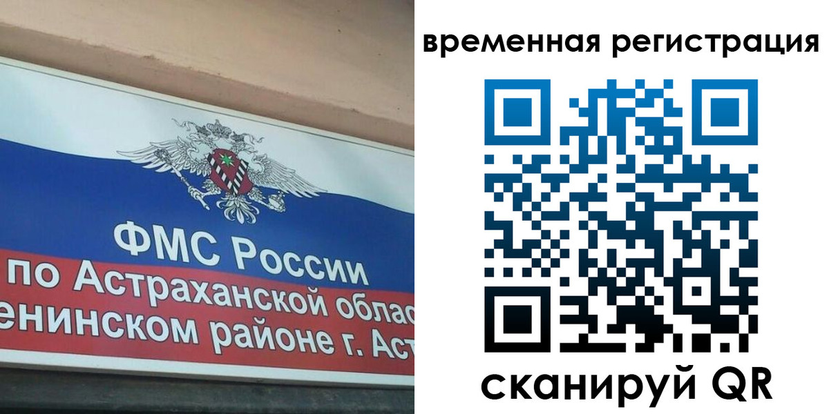 временная регистрация госуслуги в Вятских Полянах