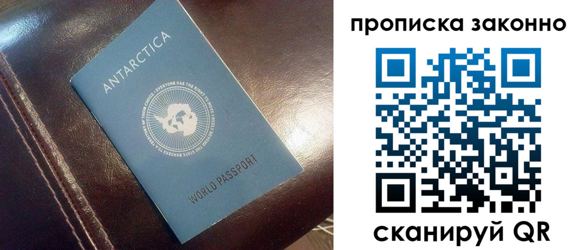 прописка в квартире в Вятских Полянах