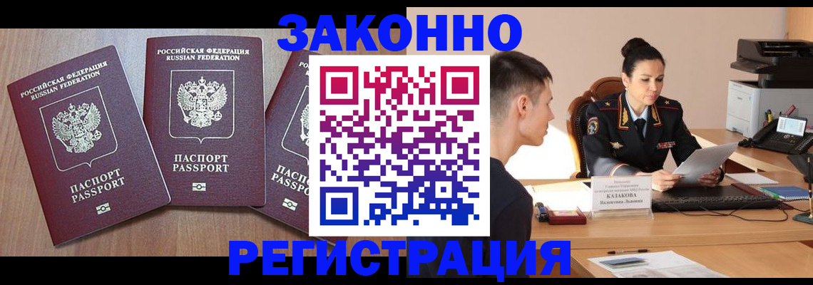 найти адрес прописки в Вятских Полянах