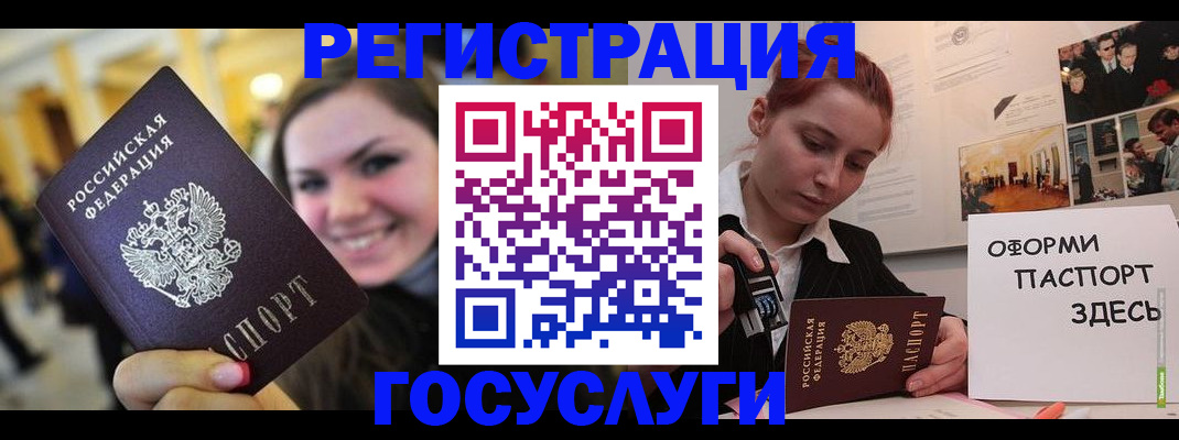 прописка от собственника в Вятских Полянах