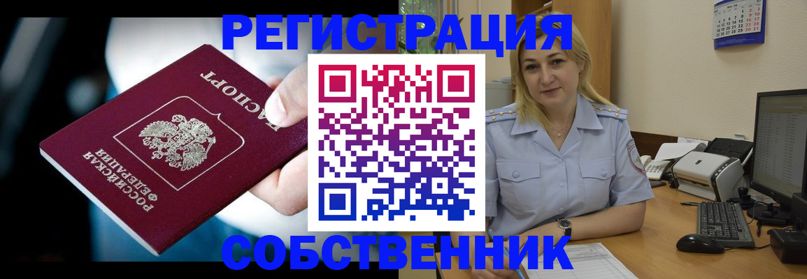 где прописаться в Вятских Полянах
